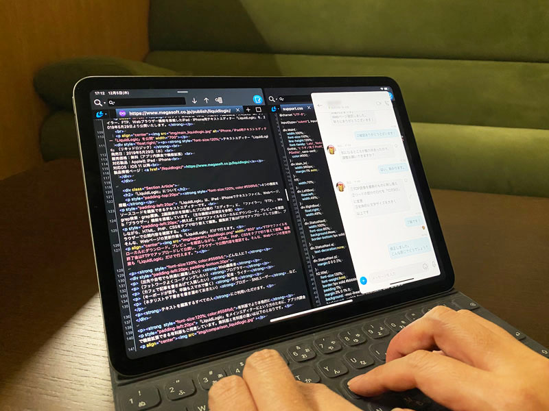 iPadOS^iOS 13̐V@\ɑΉeLXgGfB^uLiquidLogicvJ