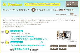 cЂqAJf~[ECeAfUCi[NeoVlICxpbNшWuELy[y[W