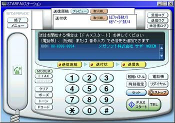 ʂNbNƍ掿̉ʉ摜_E[hł܂B