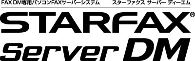 STARFAX_Server_DM_logo