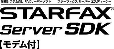 STARFAX_Server_SDKyftz_logo