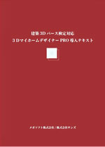 z3Dp[XΉ@Rc}Cz[fUCi[oqneLXg