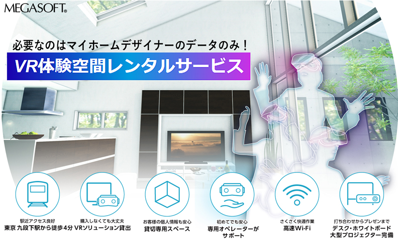 uVŘԃ^T[rXvЃItBXŃX^[g