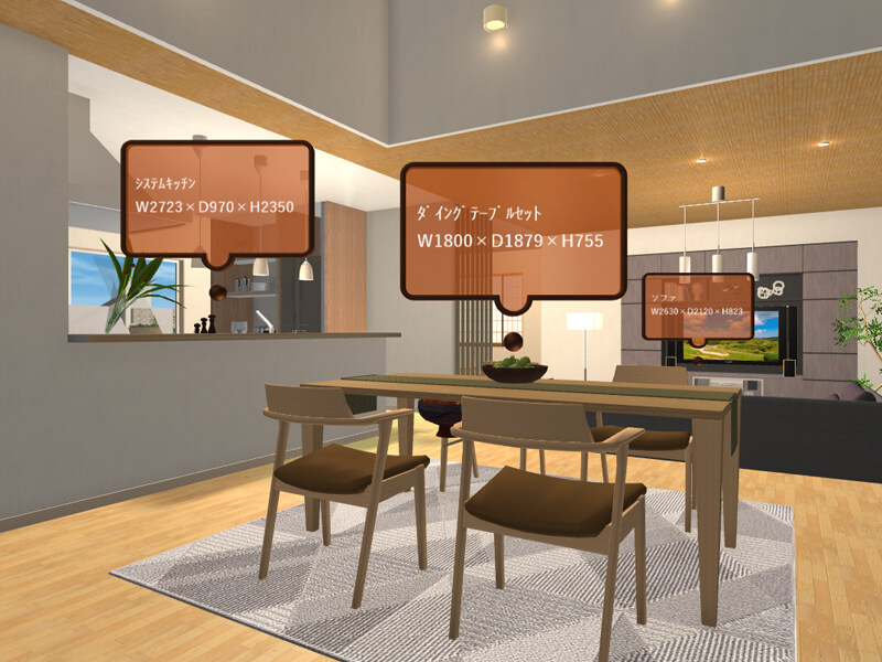 説明用の吹き出しを追加