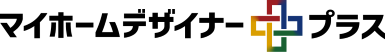 マイホームデザイナープラス