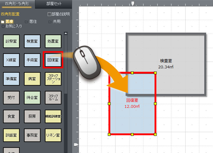 ３D医療施設デザイナー