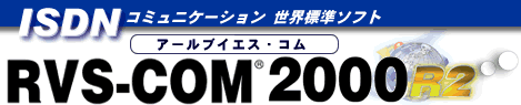 RVS-COM2000 R2