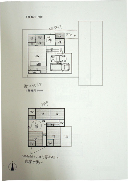 生徒がマイホームデザイナーで作成したプラン