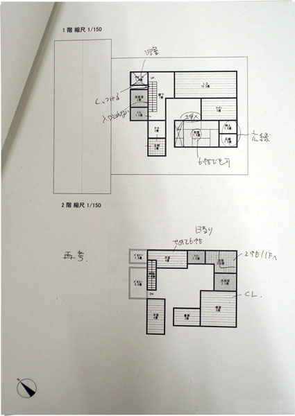 生徒がマイホームデザイナーで作成したプラン