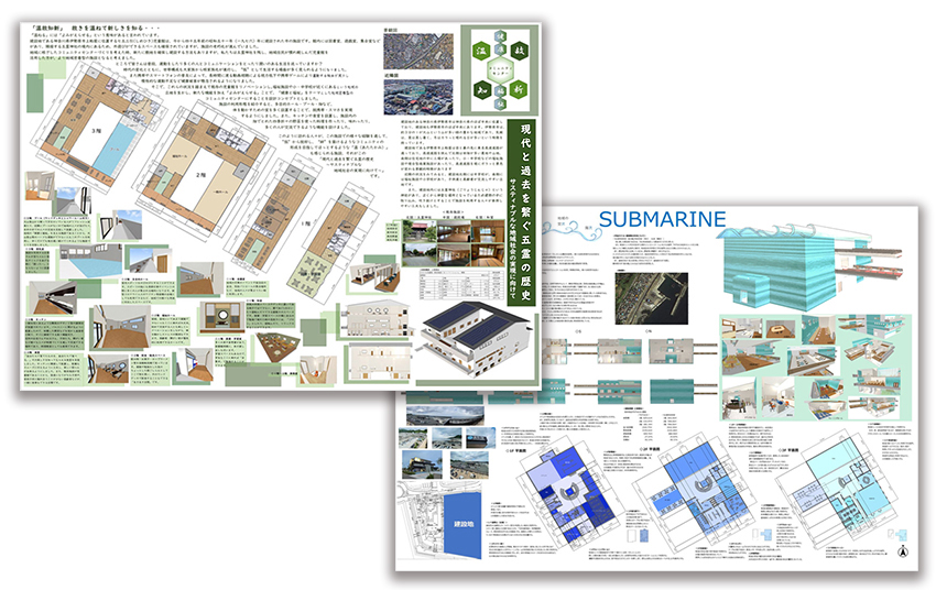 神奈川県立小田原城北工業高等学校