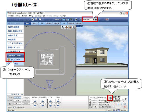 [EH[NX[]irNbN
݂̎_̎OpNbNāu֑Ovɐ؂ւ܂B
[Rg[pbhɐ؂ւ]{^NbN