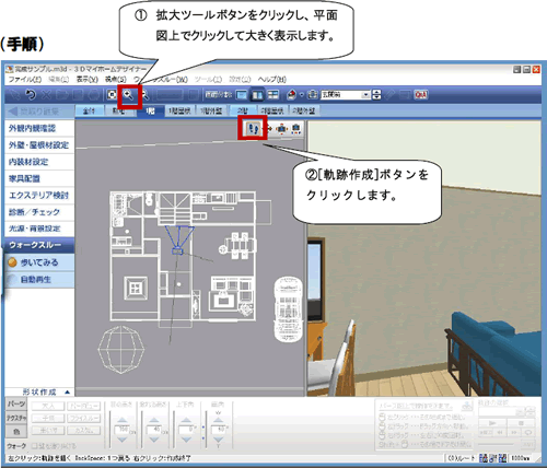 gc[{^NbNAʐ}ŃNbNđ傫\܂B
[OՍ쐬]{^NbN܂B