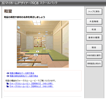 Rc}Cz[fUCi[oqnW XN[pbN@ރf[^uEH[NX[[r[v