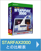 STARFAX2000Ɣr