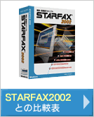 STARFAX2002Ɣr