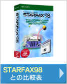 STARFAX98Ɣr