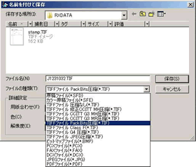 MFAXPDFABMPAJPG`ȂǂŕۑC[W