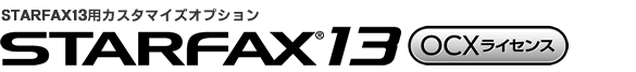 STARFAX13 OCXCZX