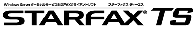 Windows Server^[~iT[rXΉFAXNCAg STARFAX TS