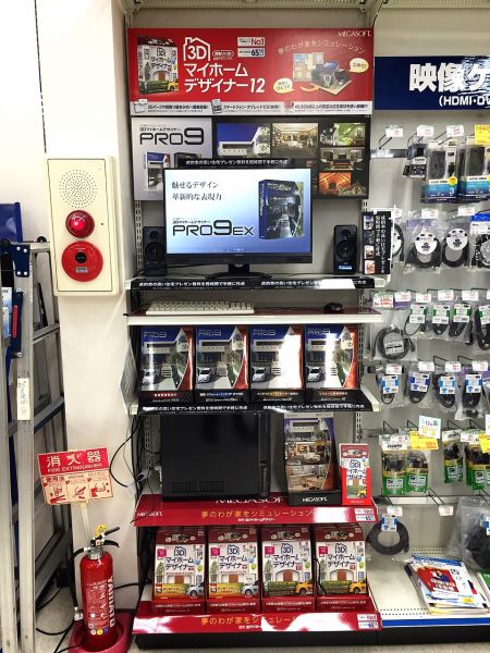 店頭デモのご案内 東海 北陸地方 販売店 デモ情報 メガソフト