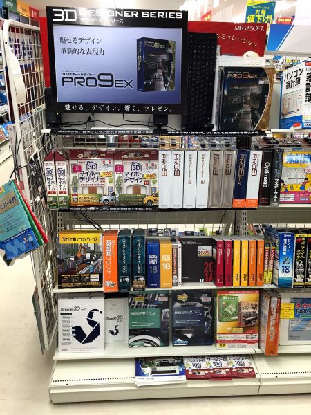 �G�f�B�I���L���{�X PC�\�t�g�R�[�i�[