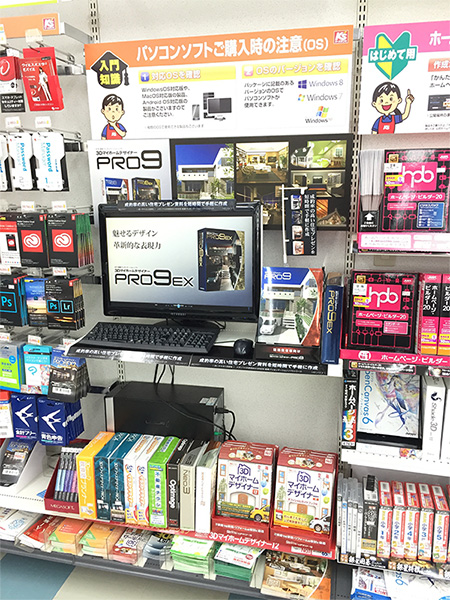 �P�[�Y�f���L ���k�X PC�\�t�g�R�[�i�[