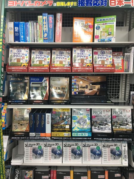 ���h�o�V�J���� �}���`���f�B�A���l�X�@3F �p�\�R���\�t�g�R�[�i�[