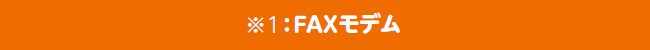 FAXf