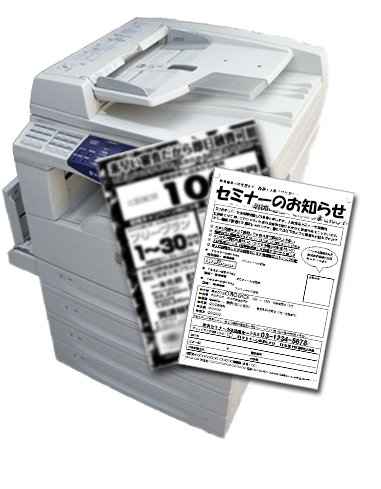 いつも送信されているFAX。至急のときはわかりやすく