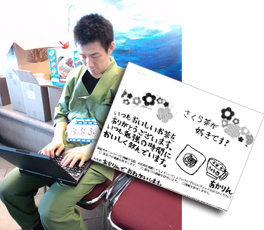 いつも送信されているFAX。至急のときはわかりやすく