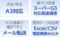 A3ΉAX[p[G3ΉA[]AExcel/CSVdbǂݍ