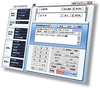 p\RFAX@STARFAX 14 Lite