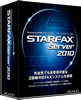 STARFAX Server 2010