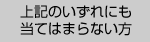 L̂ɂĂ͂܂Ȃ