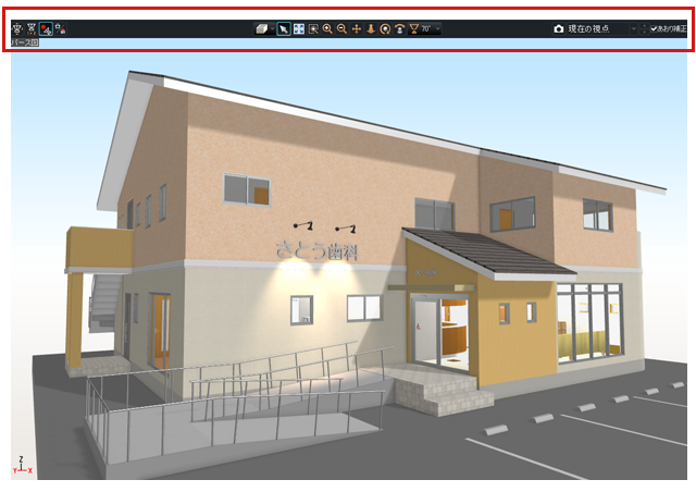 3D_外観