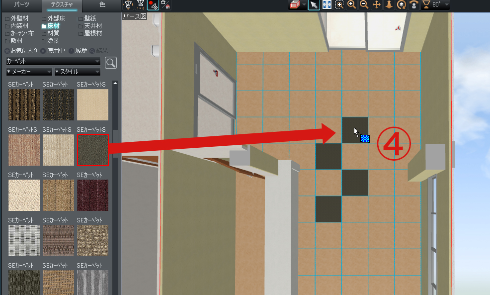分割して貼り分け