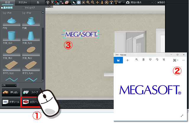 ロゴ画像を配置