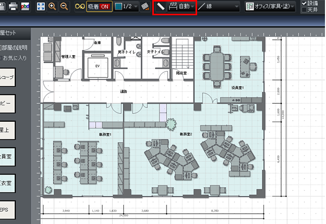 Step2 平面プランの作成 3dオフィスデザイナー ユーザーズマニュアル メガソフト