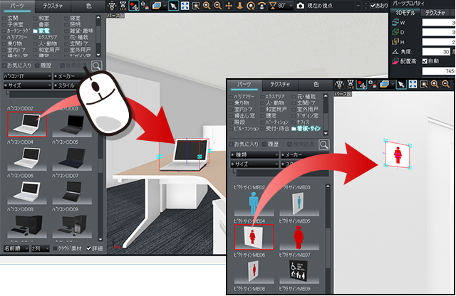 小物などを置く