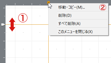 ガイド線(基準線)