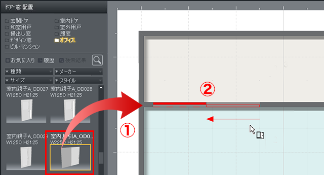 パレットからドア窓を配置