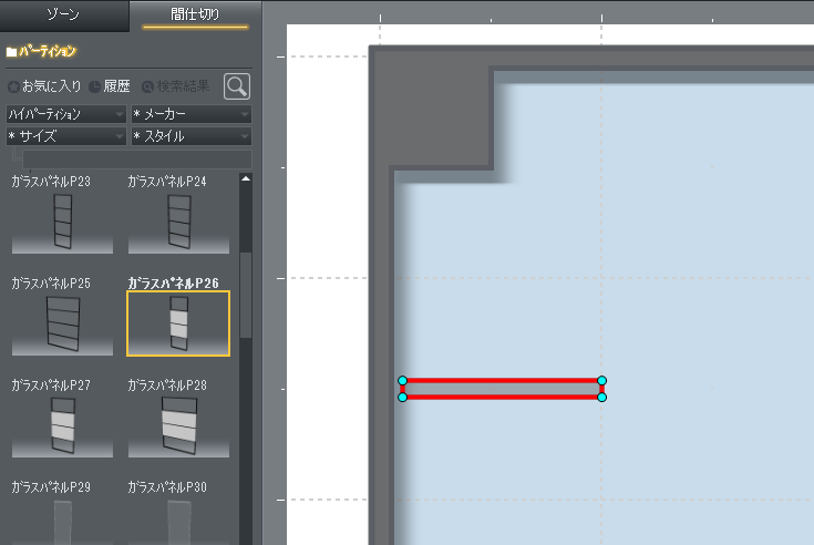 間仕切りを配置