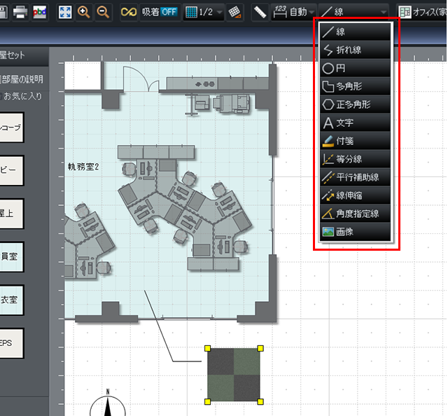 文字・画像を入力
