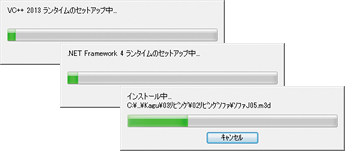 ファイルコピー中