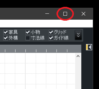 ウィンドウサイズ変更