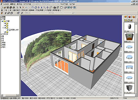 モデリング画面
