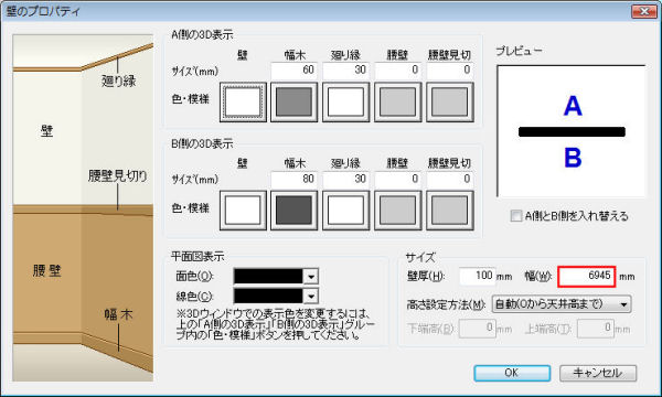 時間限定お値下げ　新品未使用　3Dオフィスデザイナー　LM Amazon.co.jp: 3DオフィスデザイナーLM : PCソフト