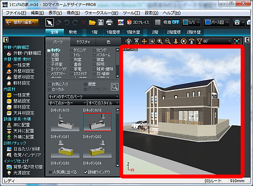 ３ｄデータを誰でも閲覧できるようにする 無料サービス