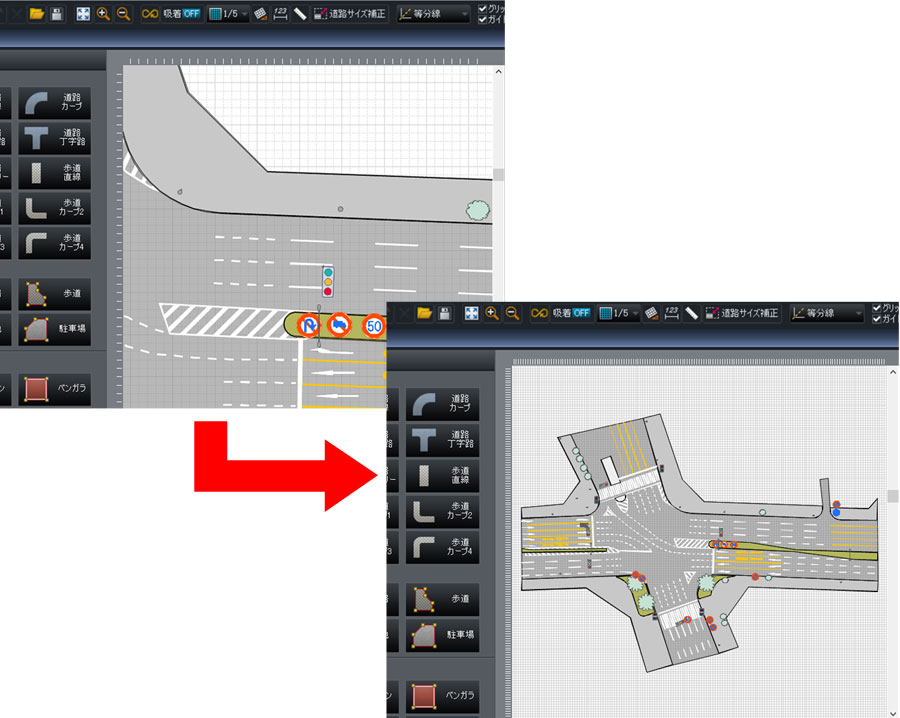 全体表示前と後