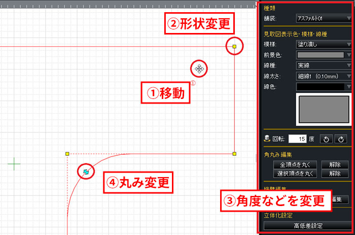 移動・サイズ変更